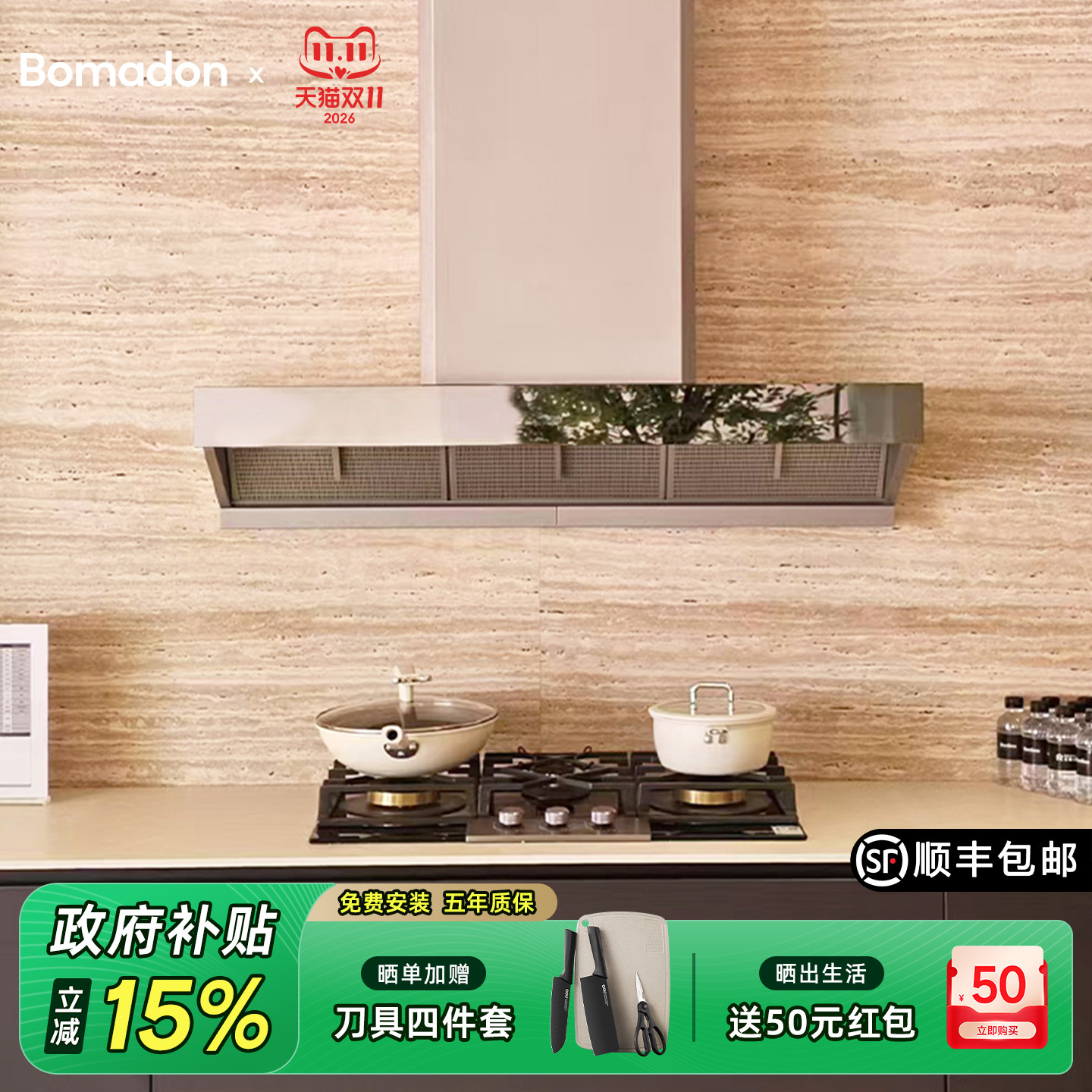 波曼登M12油烟机1.2米厨房家用吸油烟机强力大吸力抽油烟机