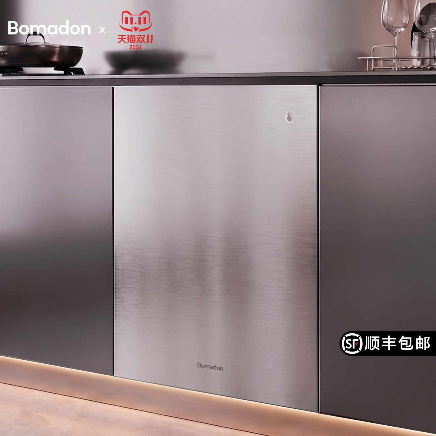 [旗舰新品]波曼登X10洗碗机嵌入式灶下23套全自动家用消毒柜一体