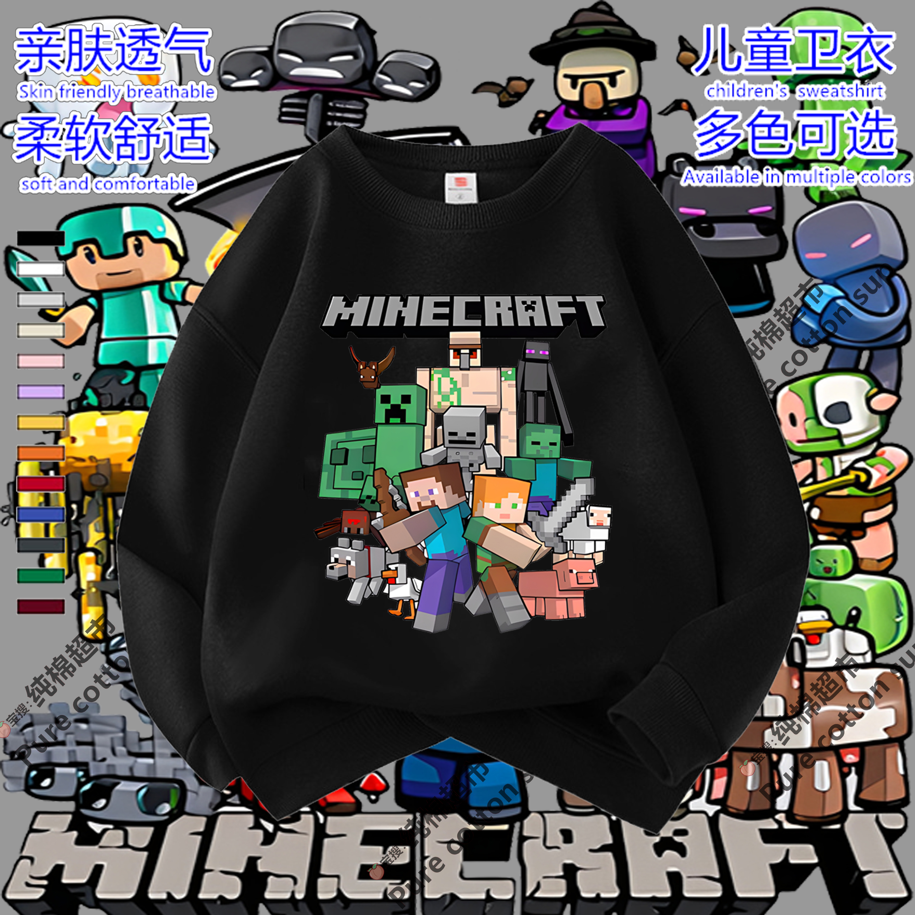 我的世界男童卫衣春秋冬新圆领男女童加绒加厚儿童衣服Minecraft