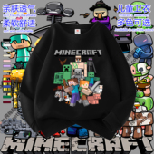 我 世界男童卫衣春秋冬新圆领男女童加绒加厚儿童衣服Minecraft
