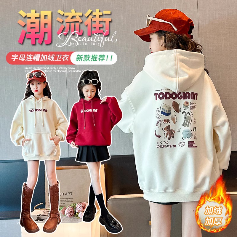 女童加绒卫衣连帽冬款潮牌中大童加厚保暖上衣儿童大女孩冬装童装