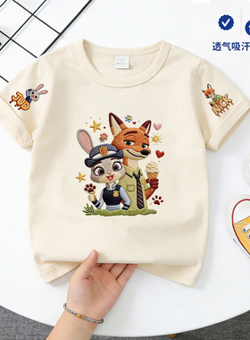 儿童夏季纯棉短袖t恤2026新款疯狂动物城仿刺绣印花男女半袖上衣1