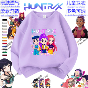 kpop猎魔女团女童卫衣春秋冬季 女孩卡通儿童洋气衣服圆领加绒上衣