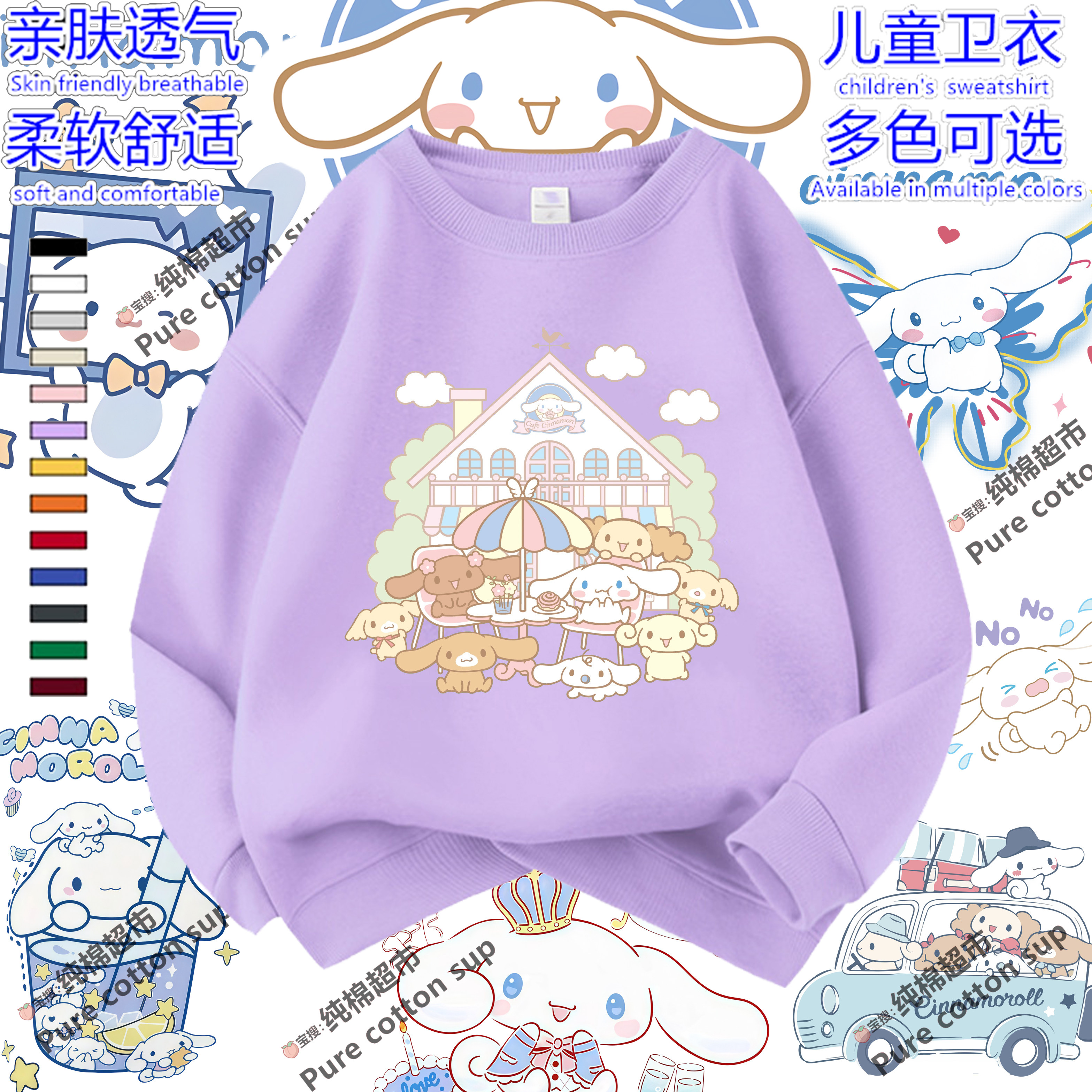 女童卫衣长袖春秋款洋气上衣t恤衫儿童衣服玉桂狗大耳狗秋冬加绒