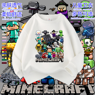 我的世界男童卫衣春秋冬新款圆领加绒女童上衣儿童衣服Minecraft