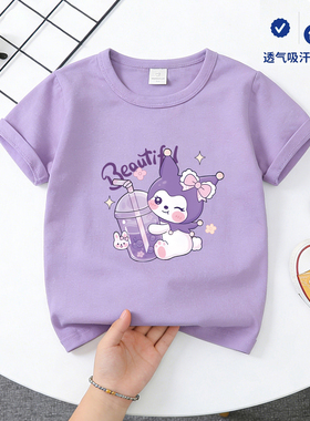库诺米女童短袖T恤夏季新款女孩打底衫纯棉半袖儿童上衣中童服装6
