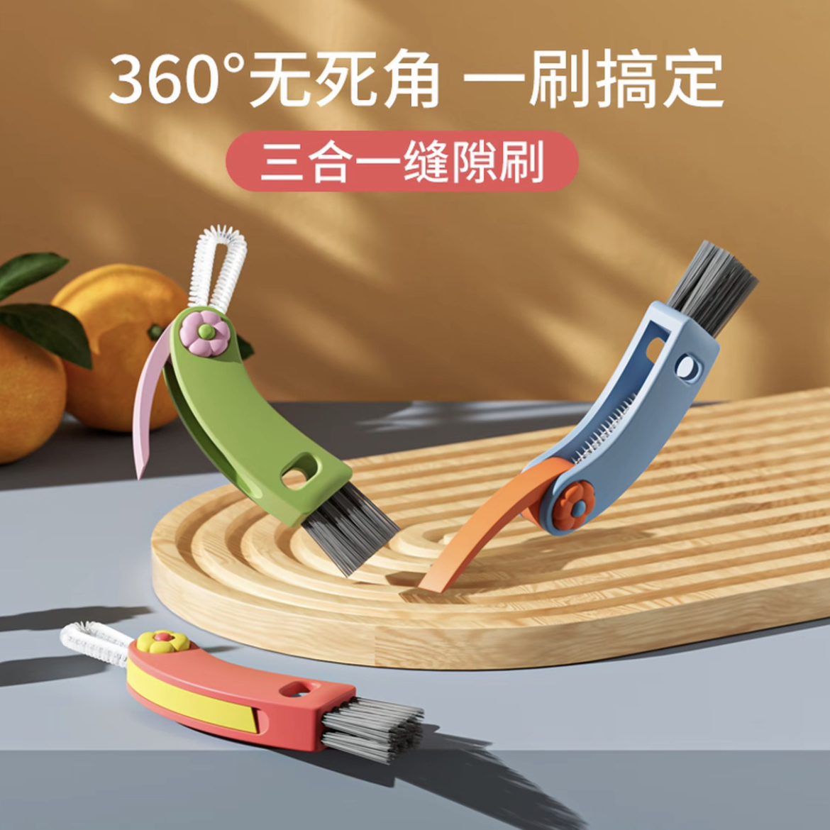 杯蓋刷清潔子口奶瓶多功能