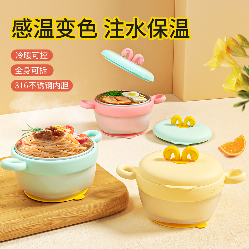 lavill316不锈钢保温碗宝宝专用