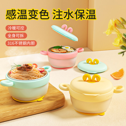 lavill316不锈钢保温碗宝宝专用