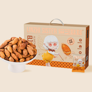 琳芝妹妹 巴旦木618g巴旦木仁扁桃仁杏仁休闲零食坚果礼盒