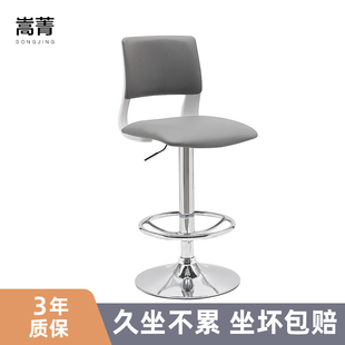 现代简约吧台椅家用吧凳北欧极简酒吧高脚椅网红前台坐椅靠背吧椅