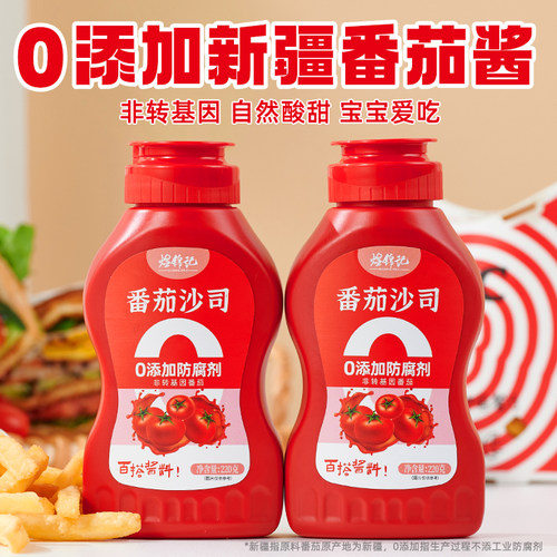 煌锦记儿童番茄酱0添加防腐剂