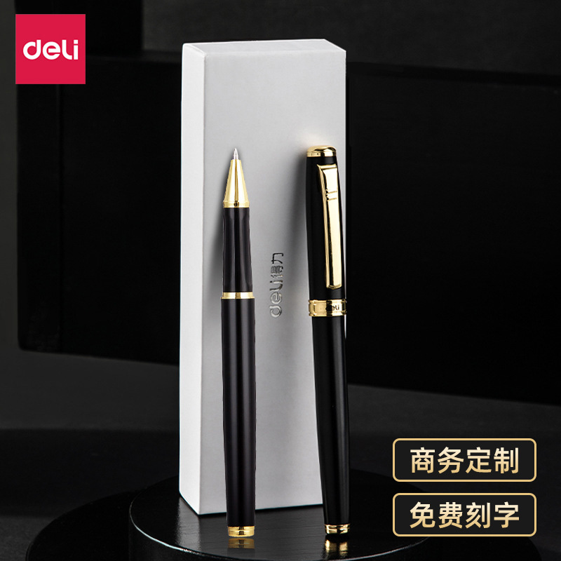 得力礼盒装宝珠签字水笔定制logo