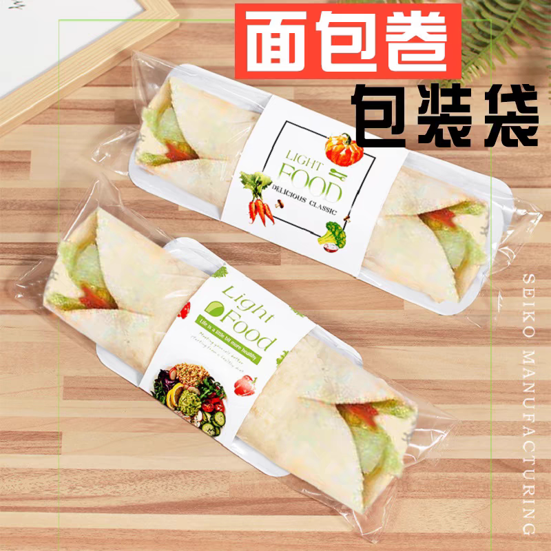轻食鸡肉牛肉卷卷饼包装纸盒墨西哥卷饼手抓饼蔬菜卷定制包装盒袋