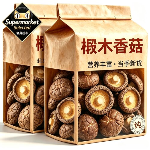 特级香菇干货新货东北农家无添加