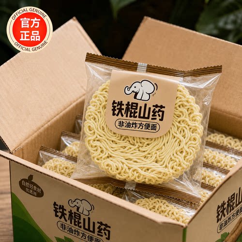 非油炸铁棍山药方便面孕妇儿童吃