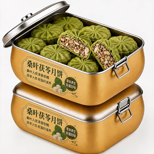 正宗桑叶茯苓月饼无蔗糖糕点零食
