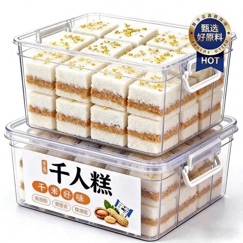 央妈推荐千人糕米糕手工课本同款温州特产传统正宗千层桂花糯米糕