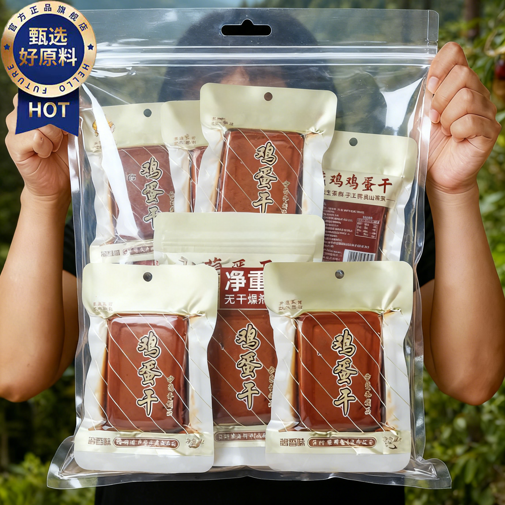 正宗农家鸡蛋干官方旗舰店开袋即食150g袋装酱香豆腐干火锅凉拌菜