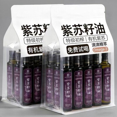 有机紫苏籽油低温冷榨孕妇可吃