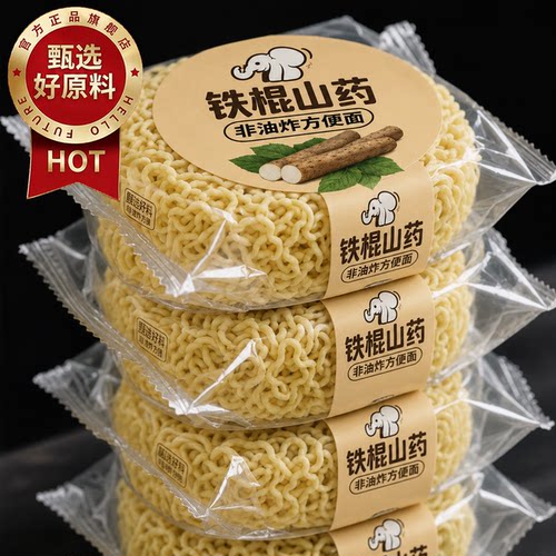 非油炸铁棍山药方便面孕妇儿童吃