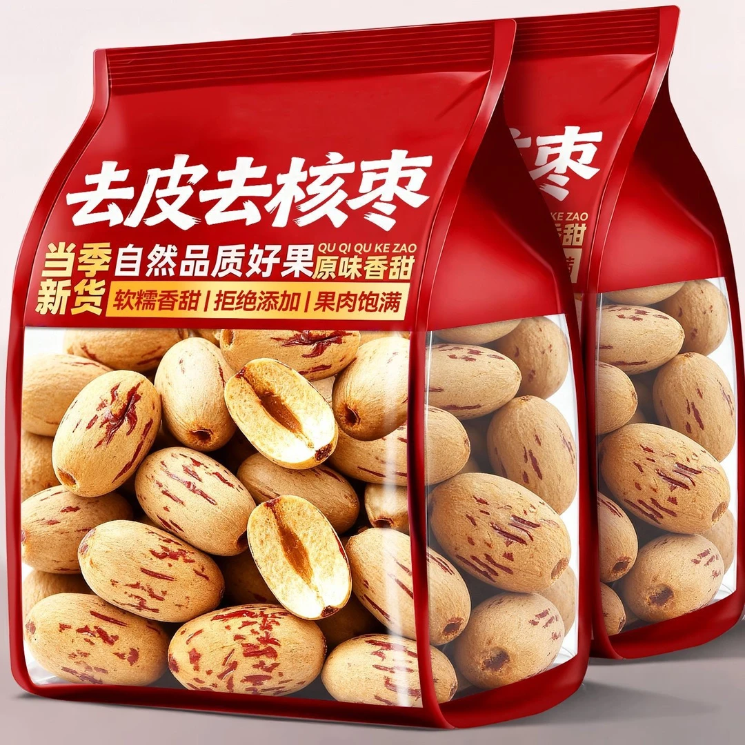 去皮去核红枣婴儿辅食免洗无核