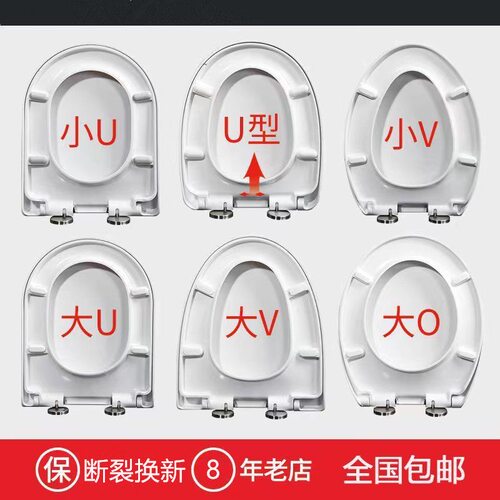 适配九牧王箭牌恒洁加厚脲醛坐便器盖马桶盖UVO型缓降通用型配件