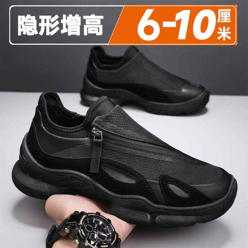 FKT脚王男鞋2026新款厚底隐形内增高运动休闲轻便软底黑色侧拉链