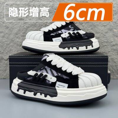 FKT脚王贝壳头半拖鞋夏季透气网面无后跟包头拖设计感小众厚底增