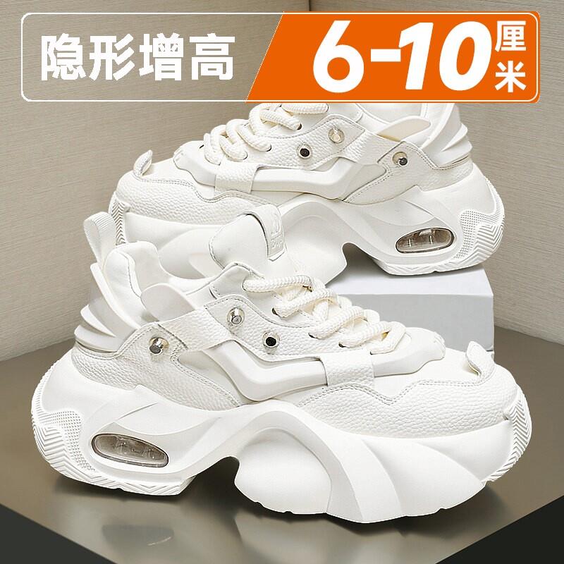 FKT脚王欧洲站男鞋气垫老爹潮鞋运动休闲厚底隐形内增高10CM青少