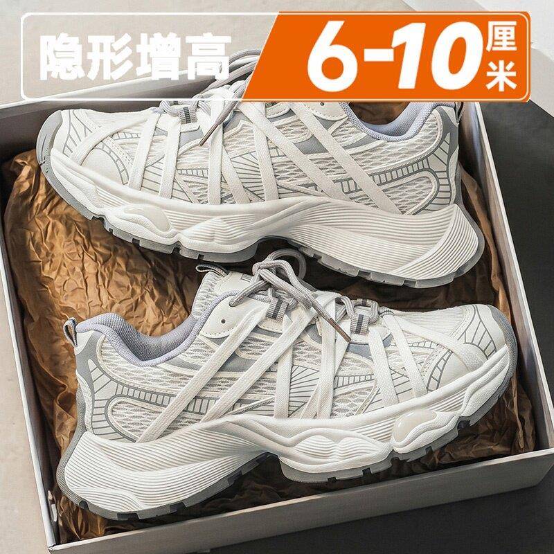 FKT脚王绑带老爹鞋子男透气网面运动休闲厚底隐形内增高10CM男生