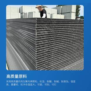 新型pp中空塑料建筑模板工程板材加厚防水木工板混凝土浇筑支模
