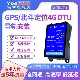 YeeCOM工业级4G DTU北斗gps定位485串口232透传MQTT模块Cat1导轨