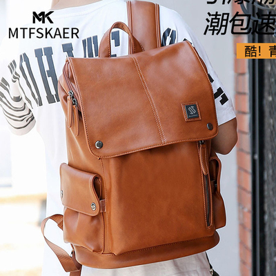 香港MTFSKAER新款真皮男士双肩包