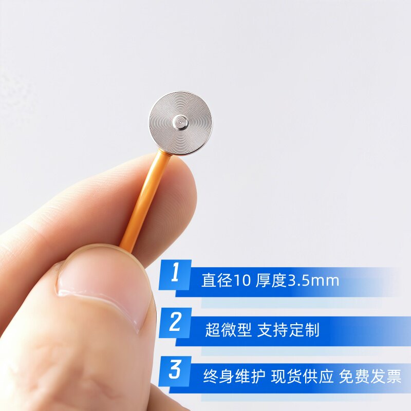 微型称重传感器重量重力传感器小尺寸压力测力传感器感应器