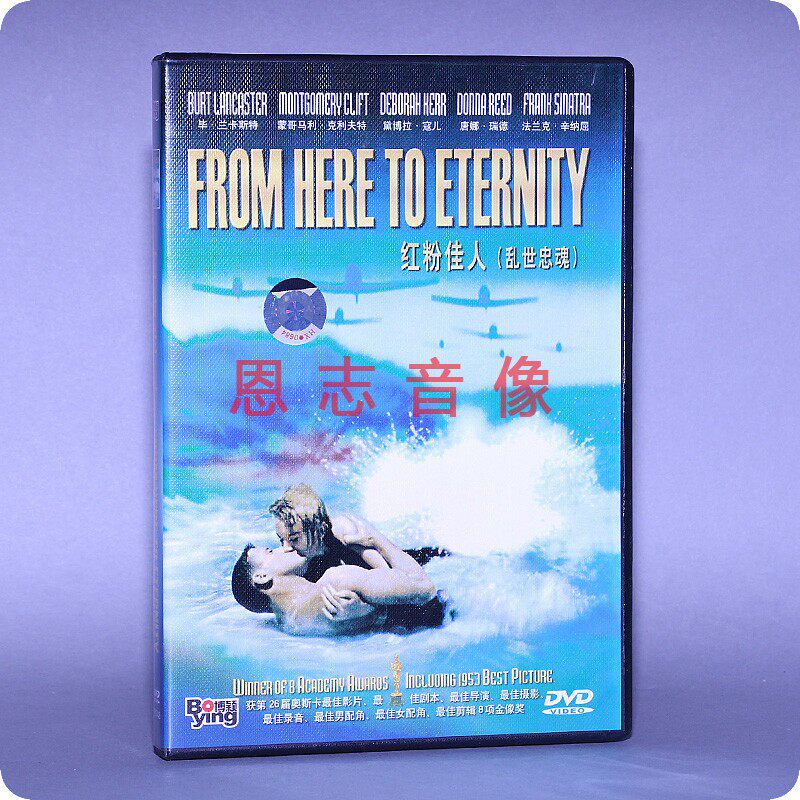 正版奥斯卡电影 红粉佳人/乱世忠魂 盒装 1dvd 碟片 伯特兰卡斯特