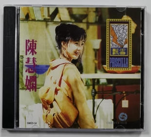 原装正版全新 陈慧娴1991专辑 飘雪CD光盘 红茶馆 归来吧 跳舞街
