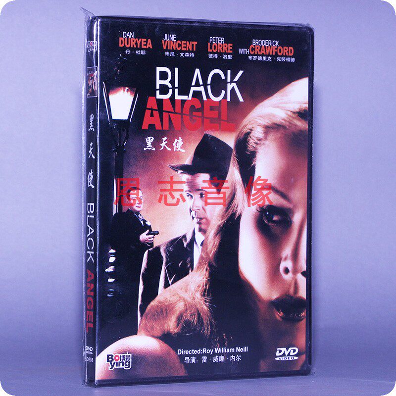 正版电影 黑天使 盒装 1DVD 光盘碟片 丹&middot;杜耶 朱尼&middot;文森特