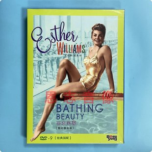 奥斯卡电影 修复版 出水芙蓉 高清数码 DVD9光盘碟片 欧美经典 正版