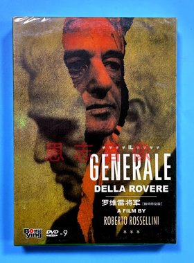 正版电影 罗维雷将军Gemerale Della Rovere DVD9光盘碟片 盒装