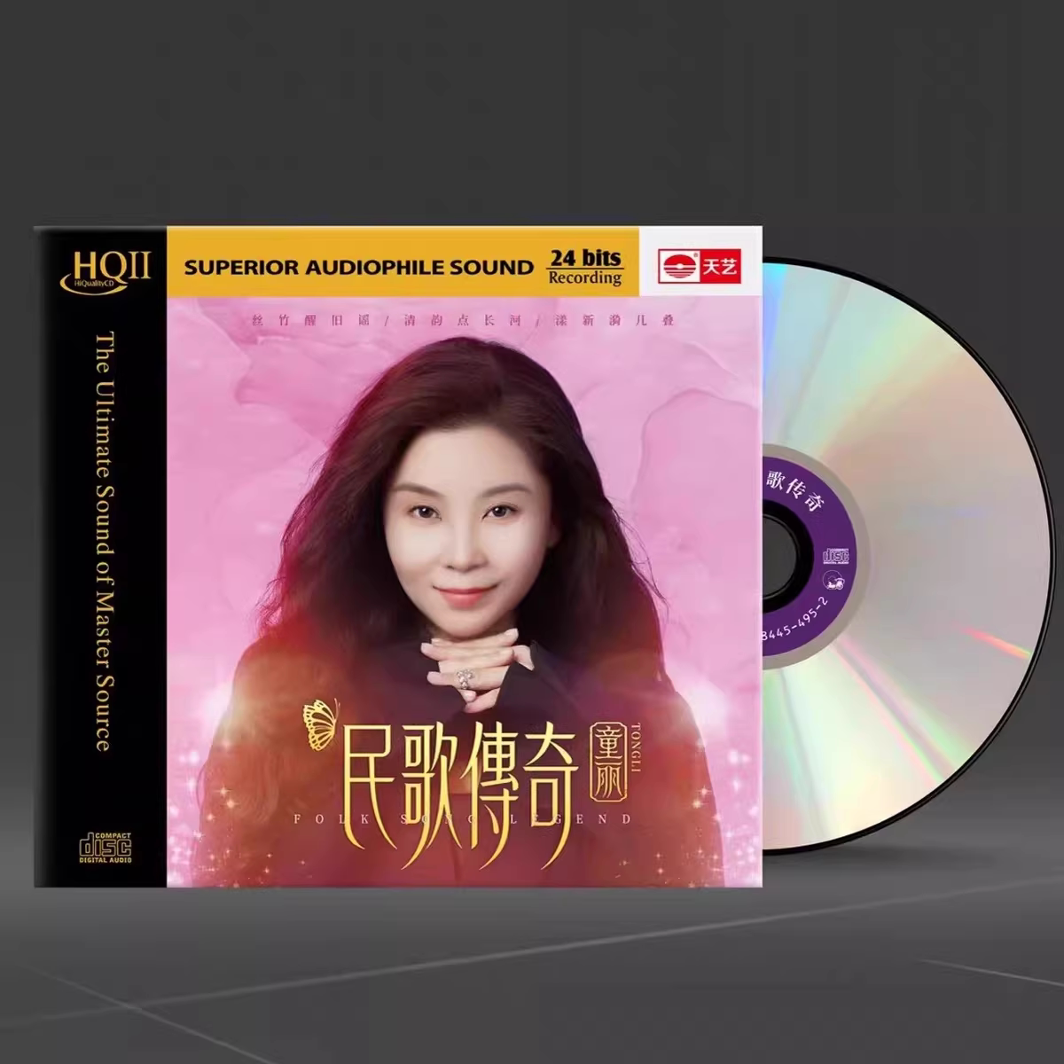 头版限量全新 童丽 民歌传奇HQII HQ2CD天籁女声高音质发烧碟CD