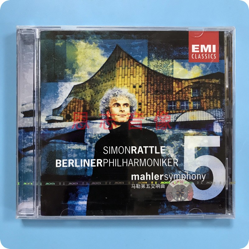 正版 EMI原版引进 马勒:第5交响曲 CD碟片光盘 古典音乐