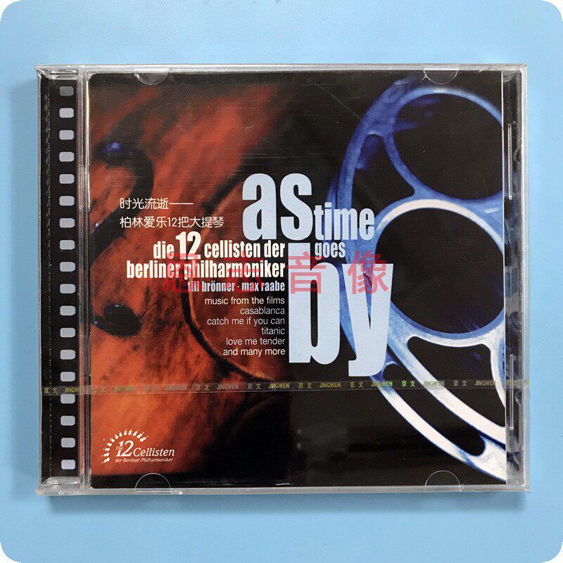 正版古典音乐 emi原版引进 时光流逝:柏林爱乐12把大提琴 cd