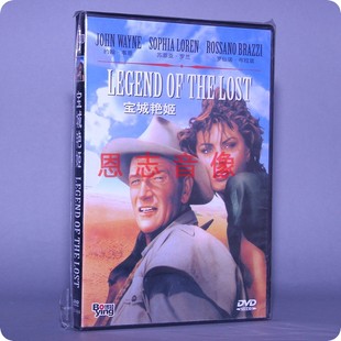Legend 光盘碟片 电影 约翰韦恩 1DVD 宝城艳姬 Lost 正版 The