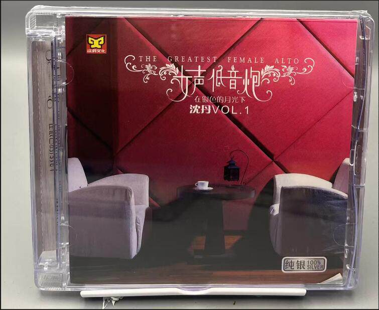 涂鸦唱片女声低音炮 沈丹在银色的月光下 纯银CD高音质发烧试音碟