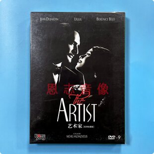 正版 艺术家 电影 盒装 The DVD Artist 碟片光盘 高清收藏版