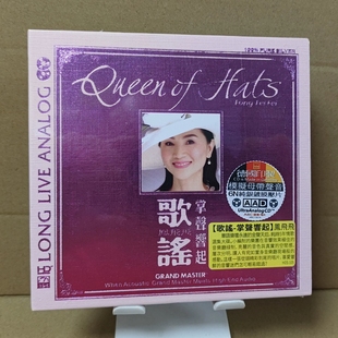 正版ABC唱片 凤飞飞 歌谣-掌声响起CD 6N纯银镀膜 天涯歌女渔光曲