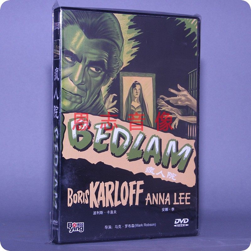 正版电影 疯人院 bedlam 盒装 1dvd 光盘碟片 波利斯·卡洛夫