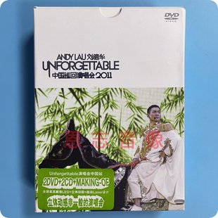 2DVD 2CD 画册 刘德华2011中国巡回演唱会Unforgettable 现货正版