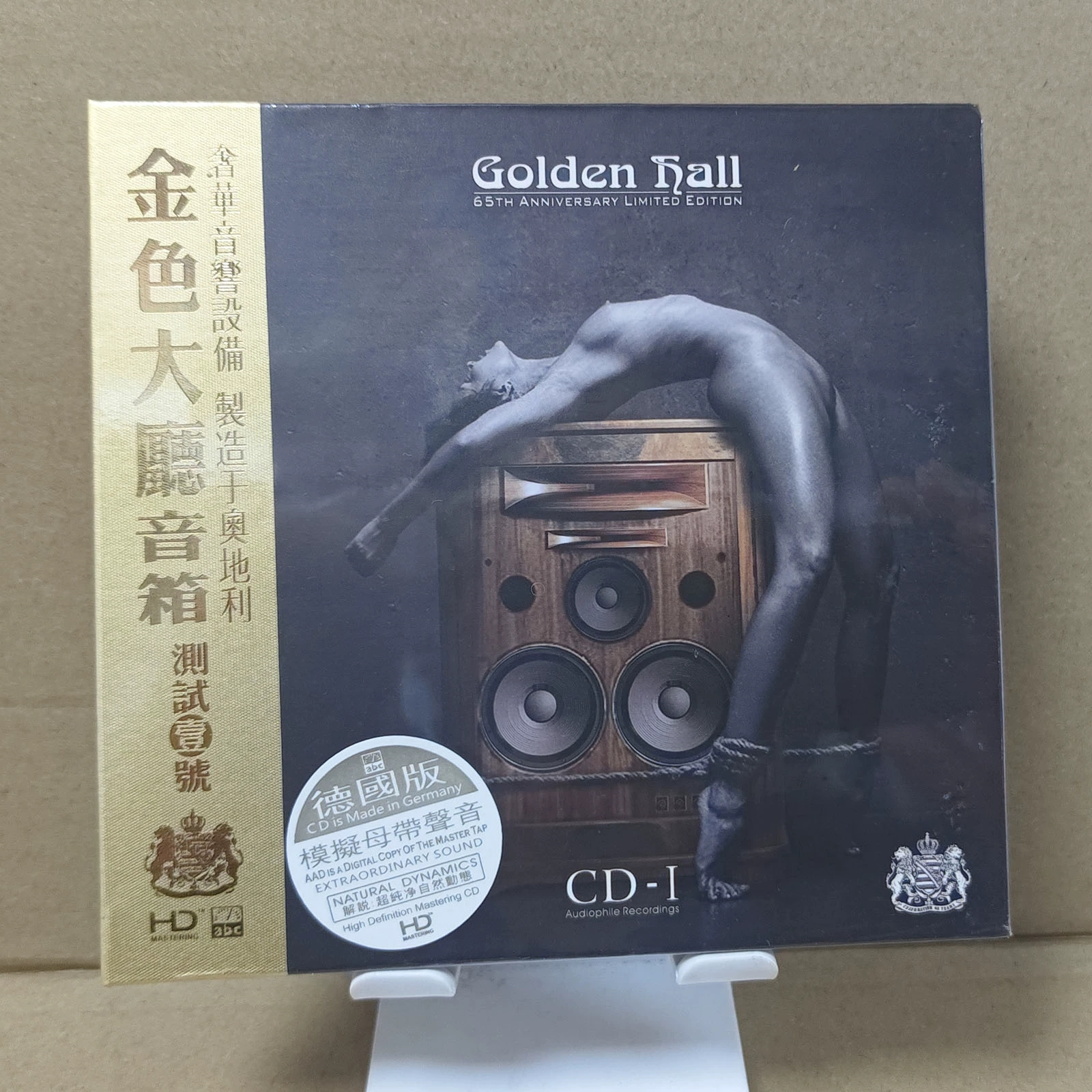 正版ABC唱片 金色大厅音箱 测试1号 德国版 1CD 光盘碟片